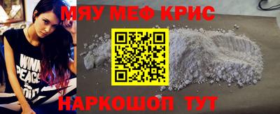 MDMA Белореченск