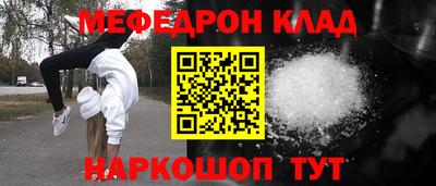 MDMA Белореченск