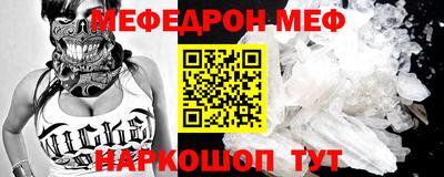 кокс Бердск