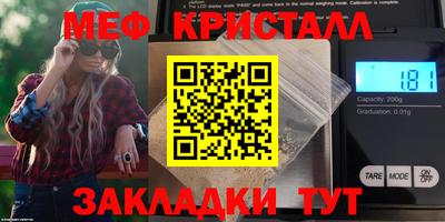 кокс Бердск