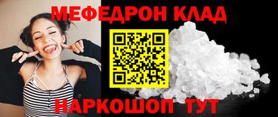 кокс Бердск