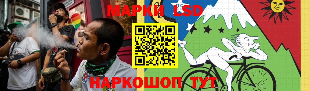 ЛСД экстази ecstasy Одинцово