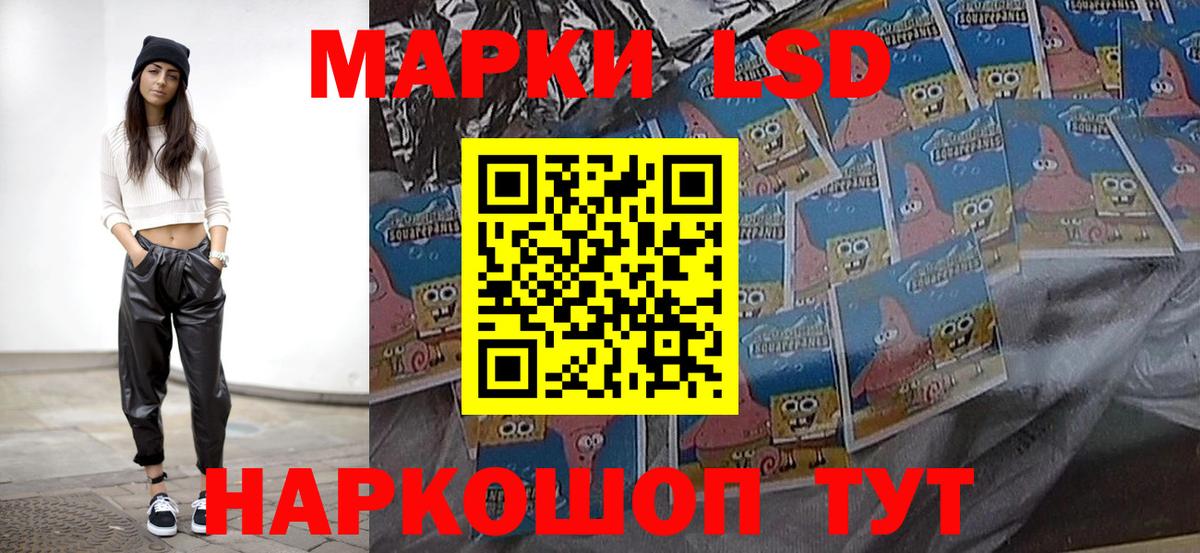 LSD-25 экстази кислота  Вход с VPN  Одинцово 