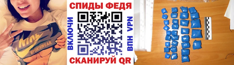 Первитин мет  где найти   Одинцово 