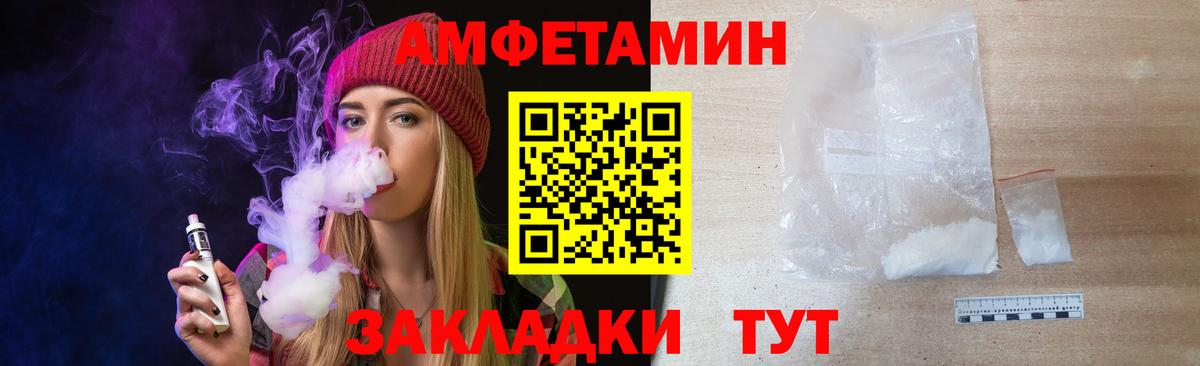 Метамфетамин Methamphetamine  Вход с VPN  Одинцово 