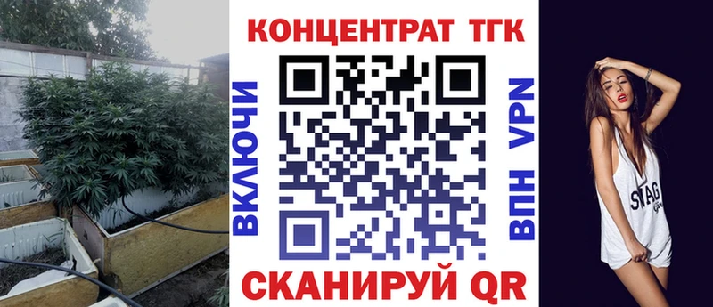 это формула  Одинцово  ТГК вейп с тгк 
