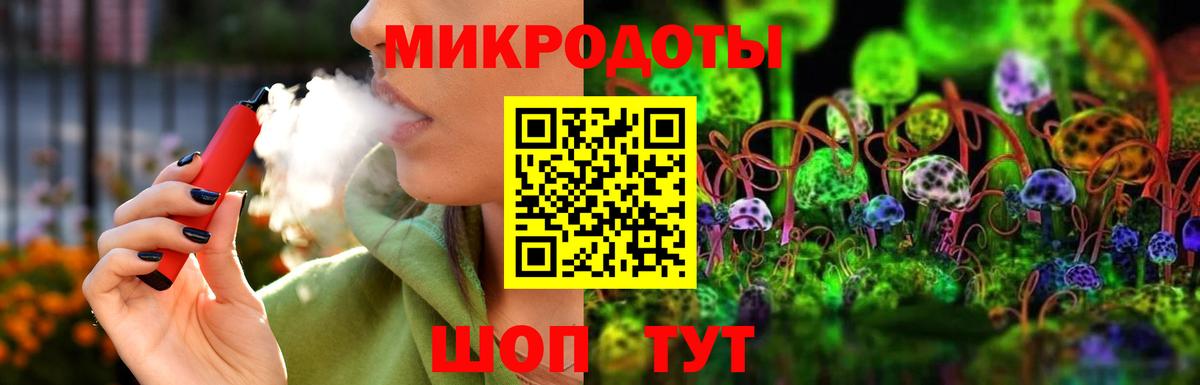 Одинцово  Галлюциногенные грибы ЛСД  Вход с VPN 
