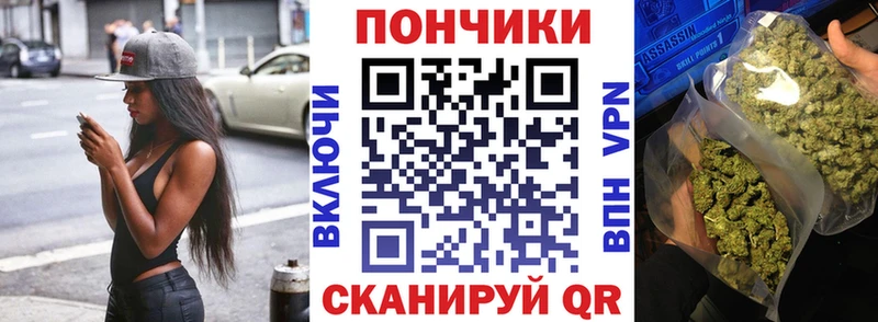 продажа наркотиков Одинцово Канабис семена