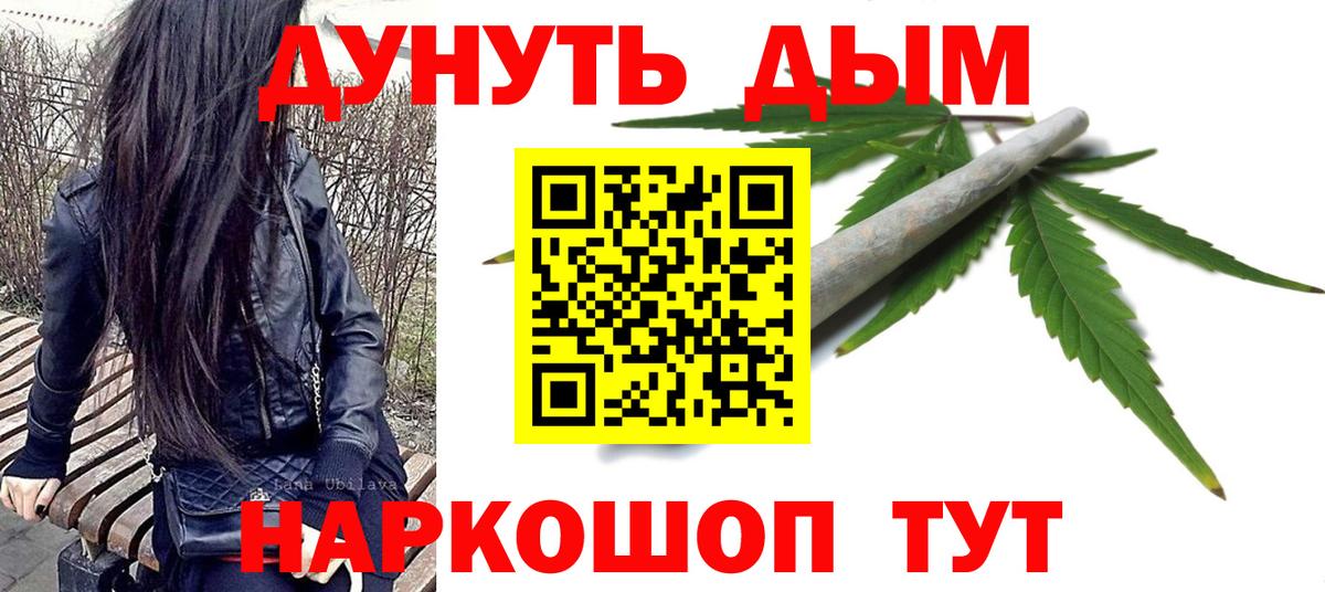 Одинцово  Шишки марихуана семена  Бошки Шишки White Widow  Вход с VPN 